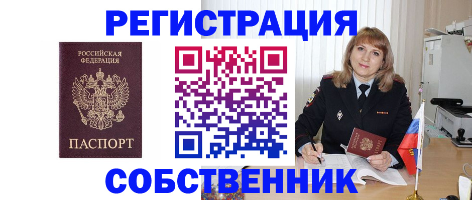 прописка поиск в Кораблино