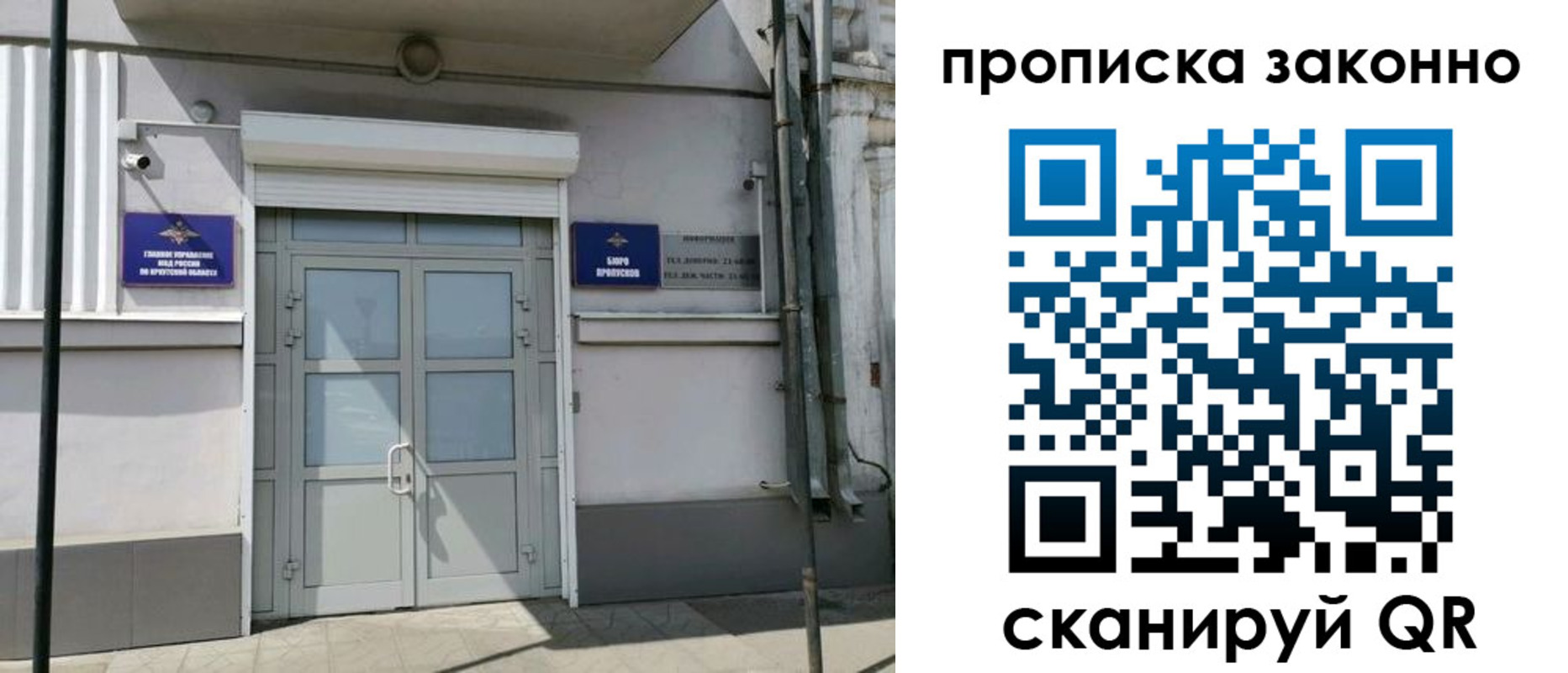 миграционный учет в Кораблино