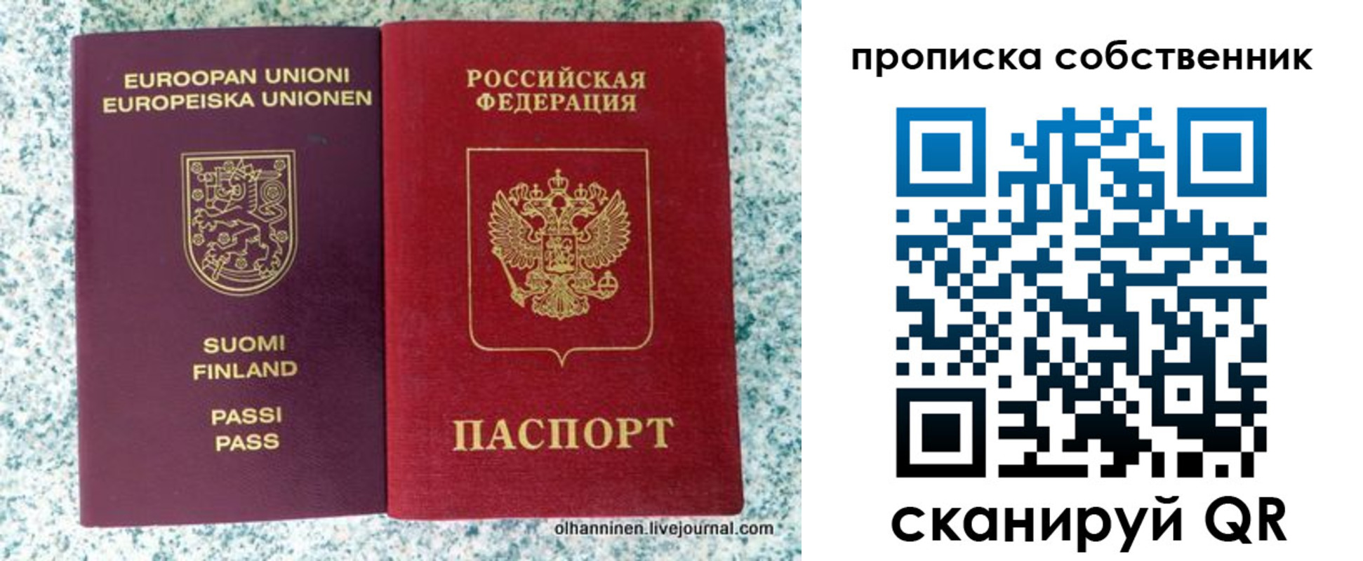 регистрация для дет. сада в Кораблино