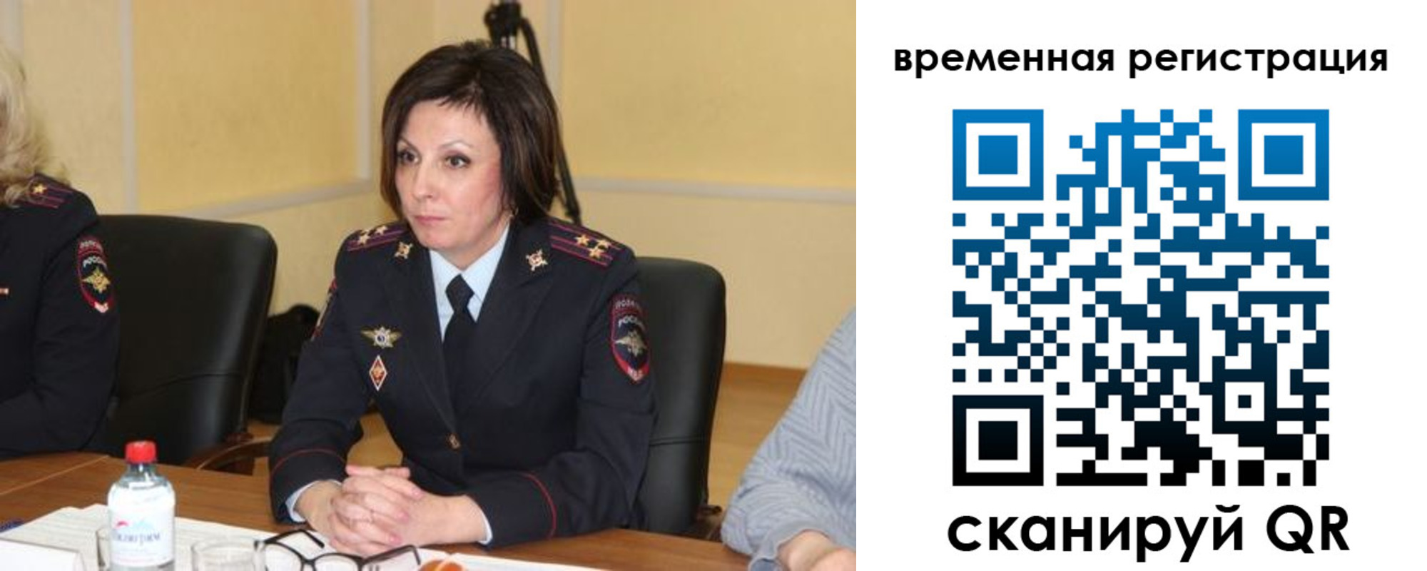 временная регистрация в квартире в Кораблино