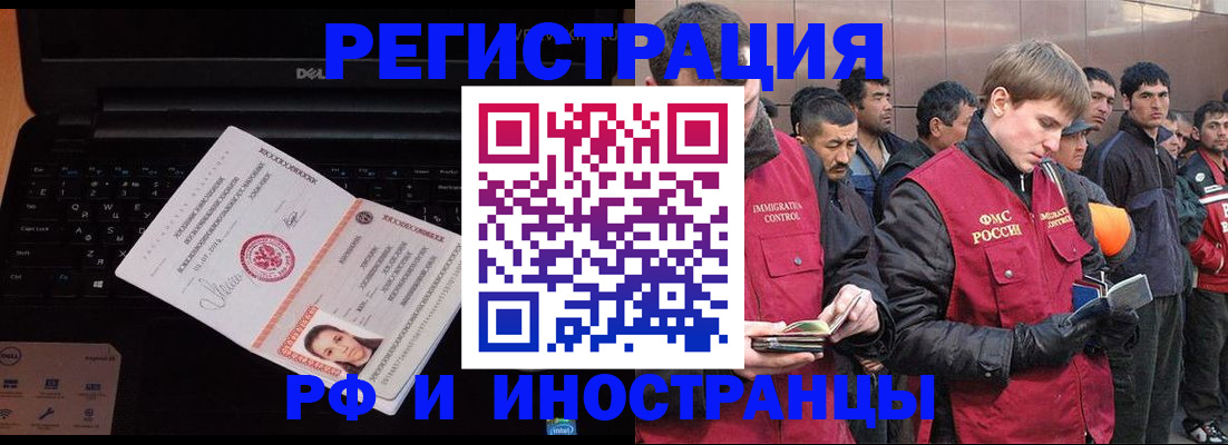 прописка поиск в Кораблино