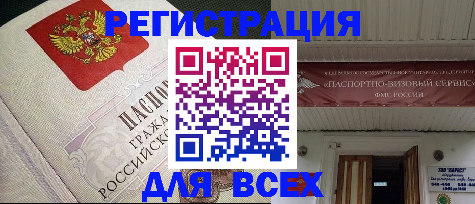 найти адрес прописки в Кораблино