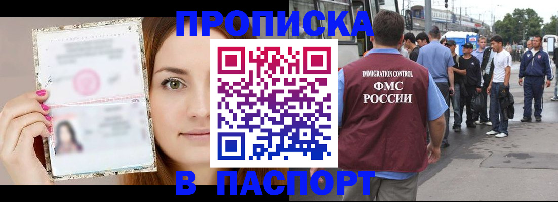 регистрация для дет. сада в Кораблино
