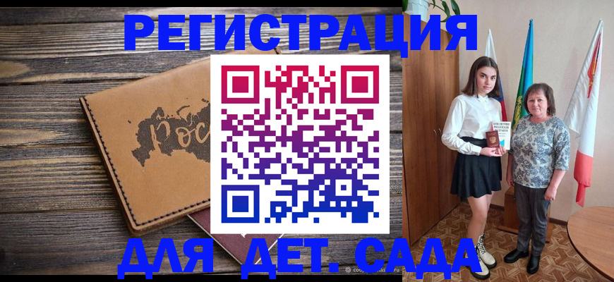 временная регистрация законно в Кораблино